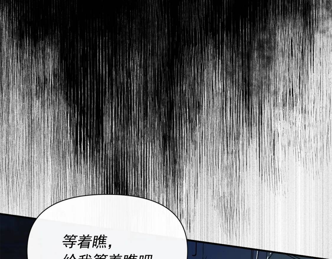 第65话 该启程了152