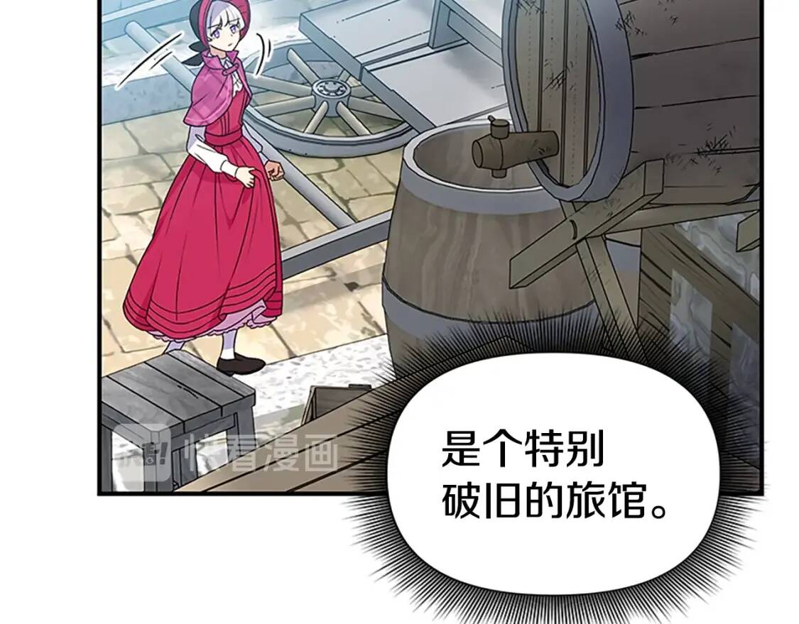 第97话 别出声116