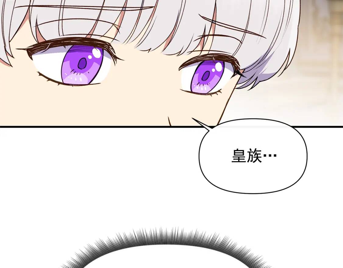 第80话 靠山140