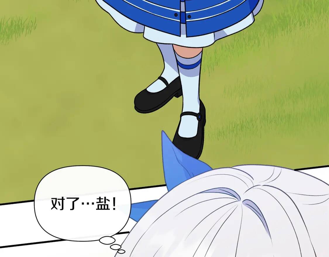 第136话 躲猫猫86