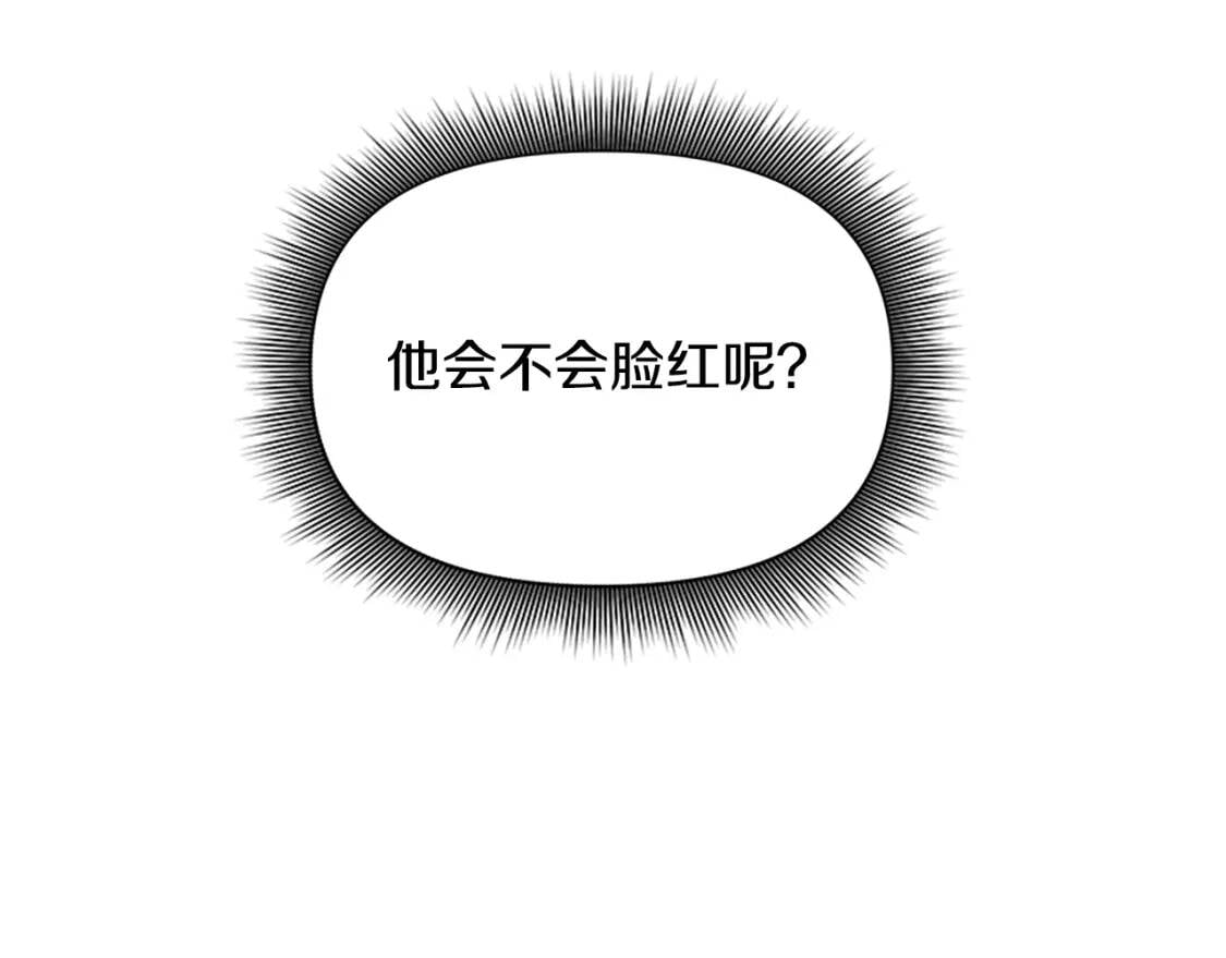 第100话 因为我喜欢你139