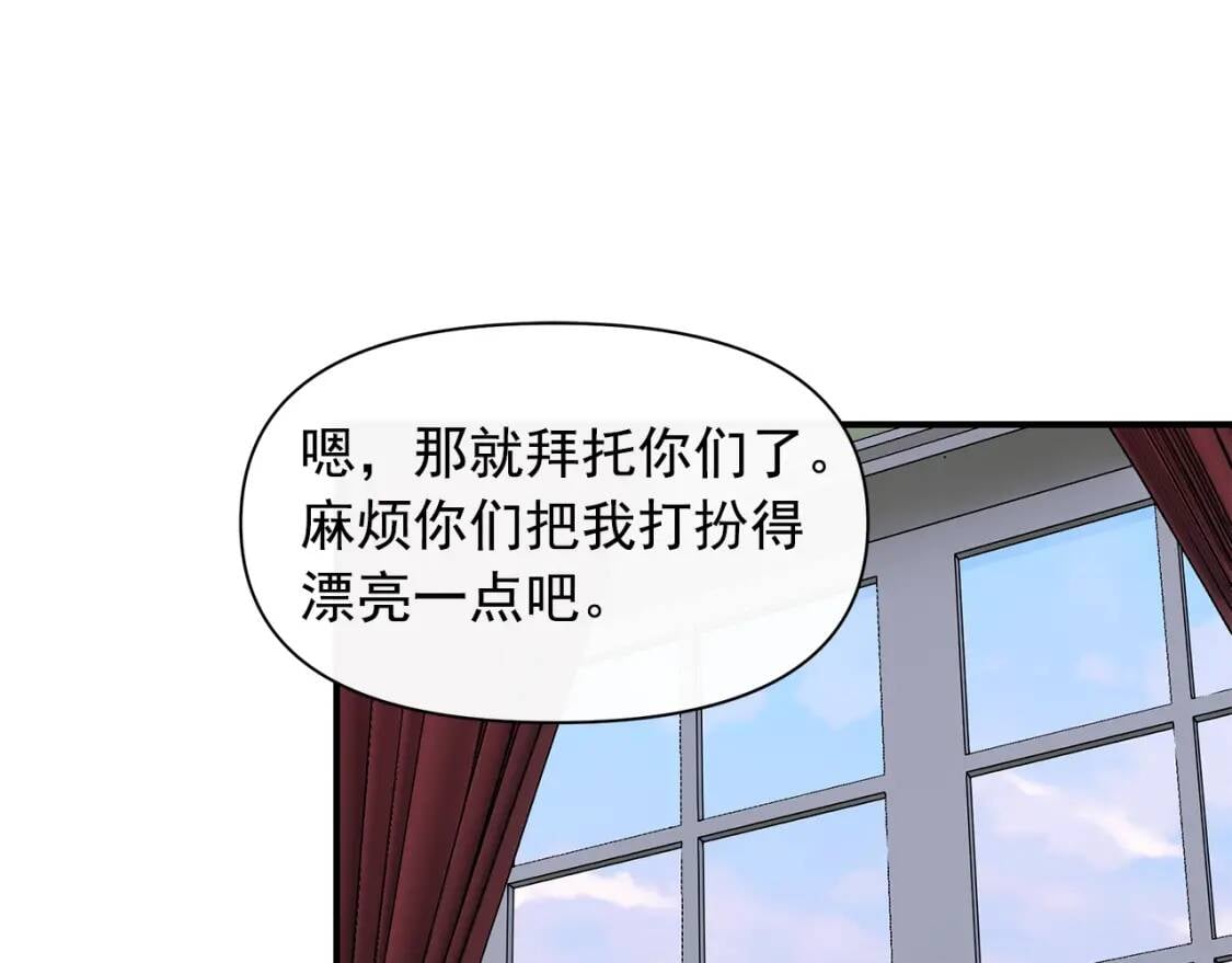 第88话 全家画像27