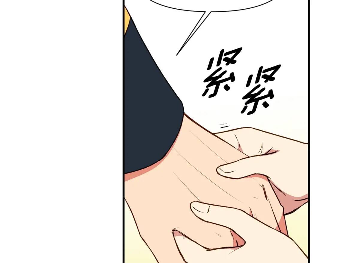 第78话 投票意外55