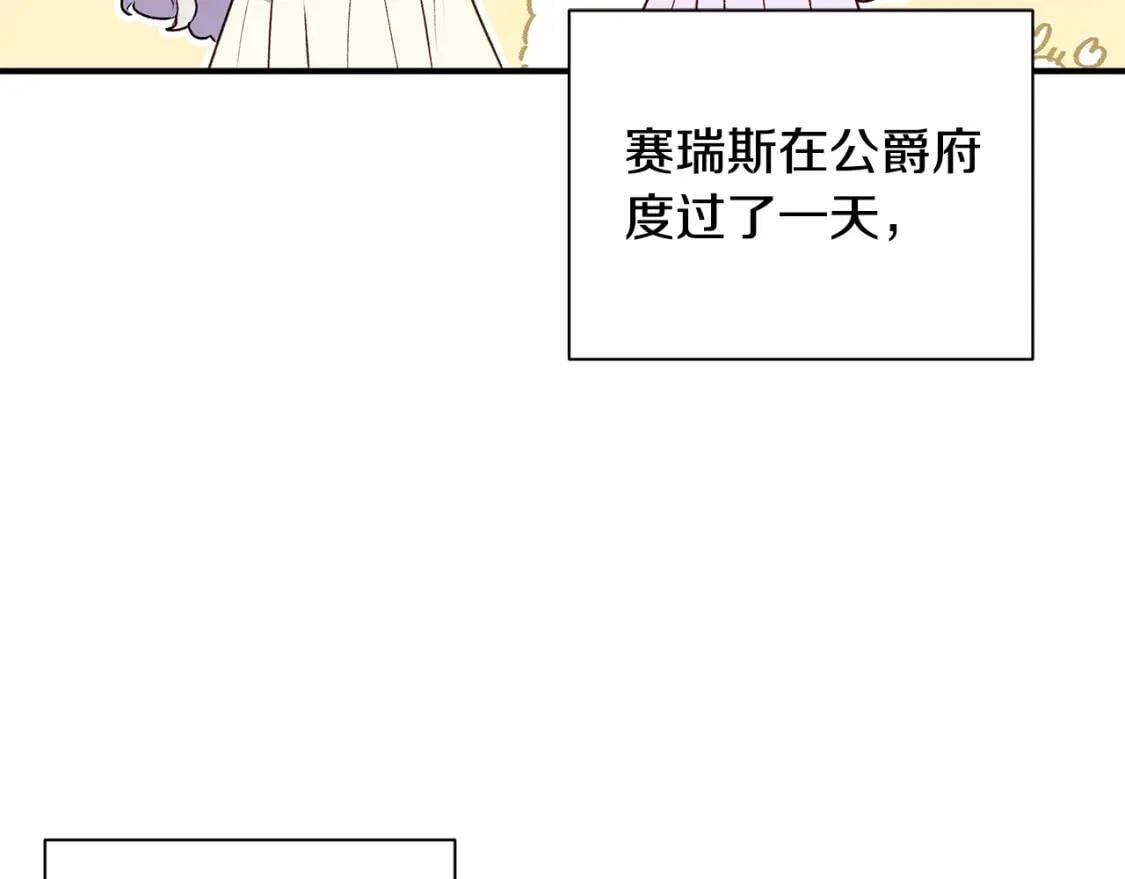 第88话 全家画像1