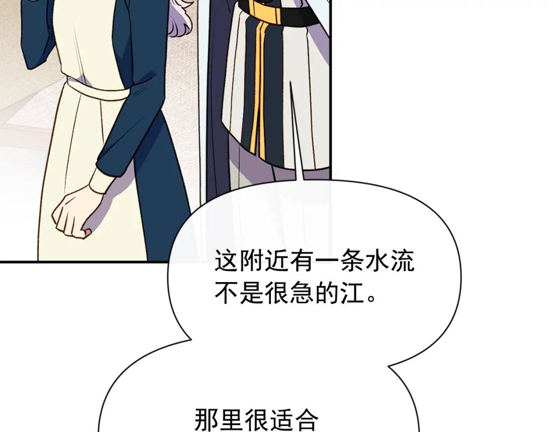 第71话 男友力爆表140