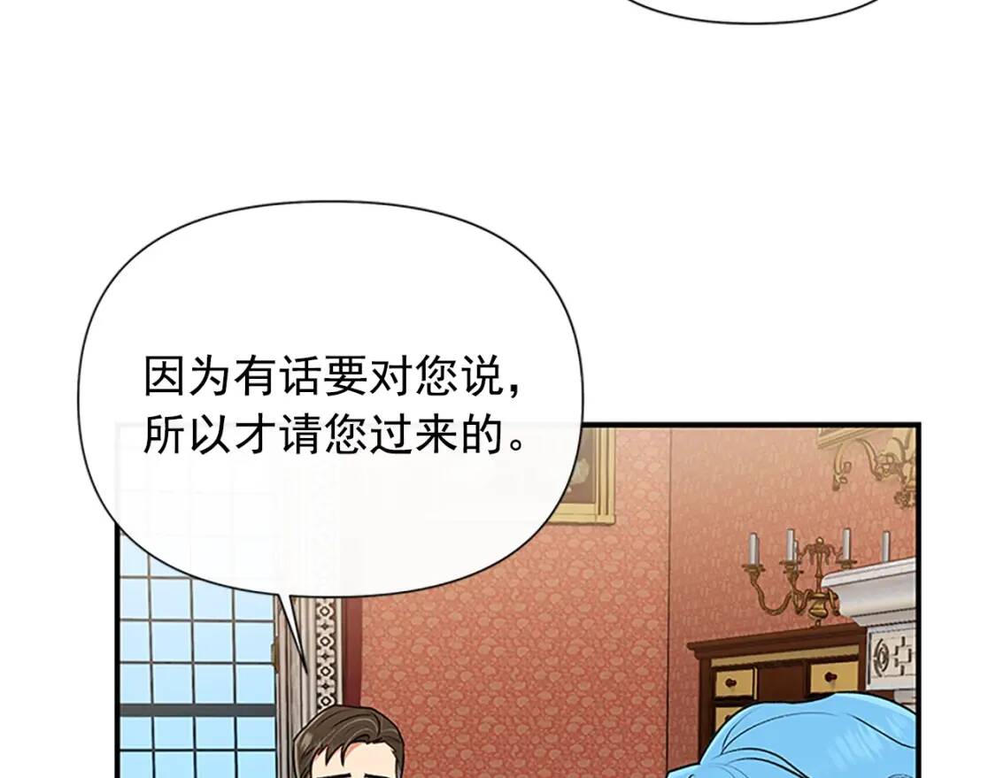 第100话 因为我喜欢你72