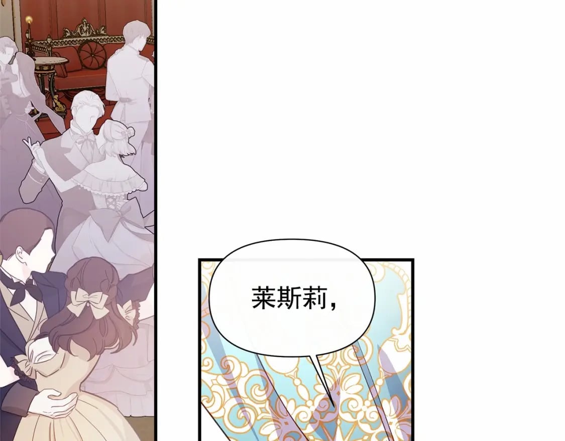 第148话 成为你的第一次21