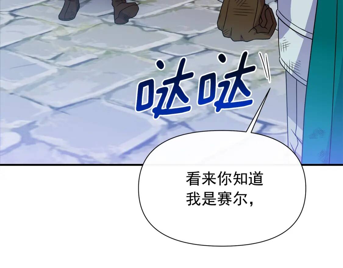 第127话 放开我哥82