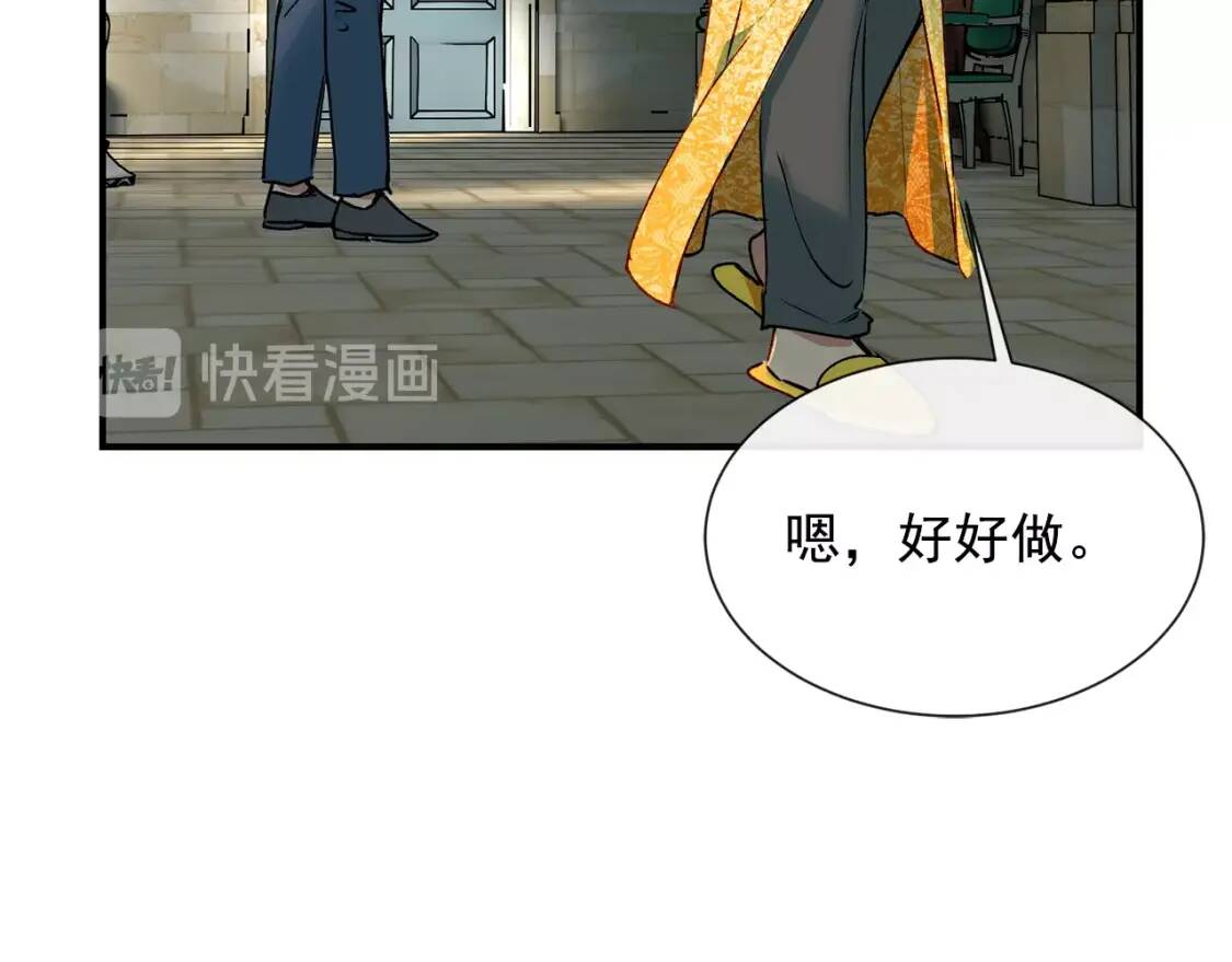 第11话 第二个黑暗术士24