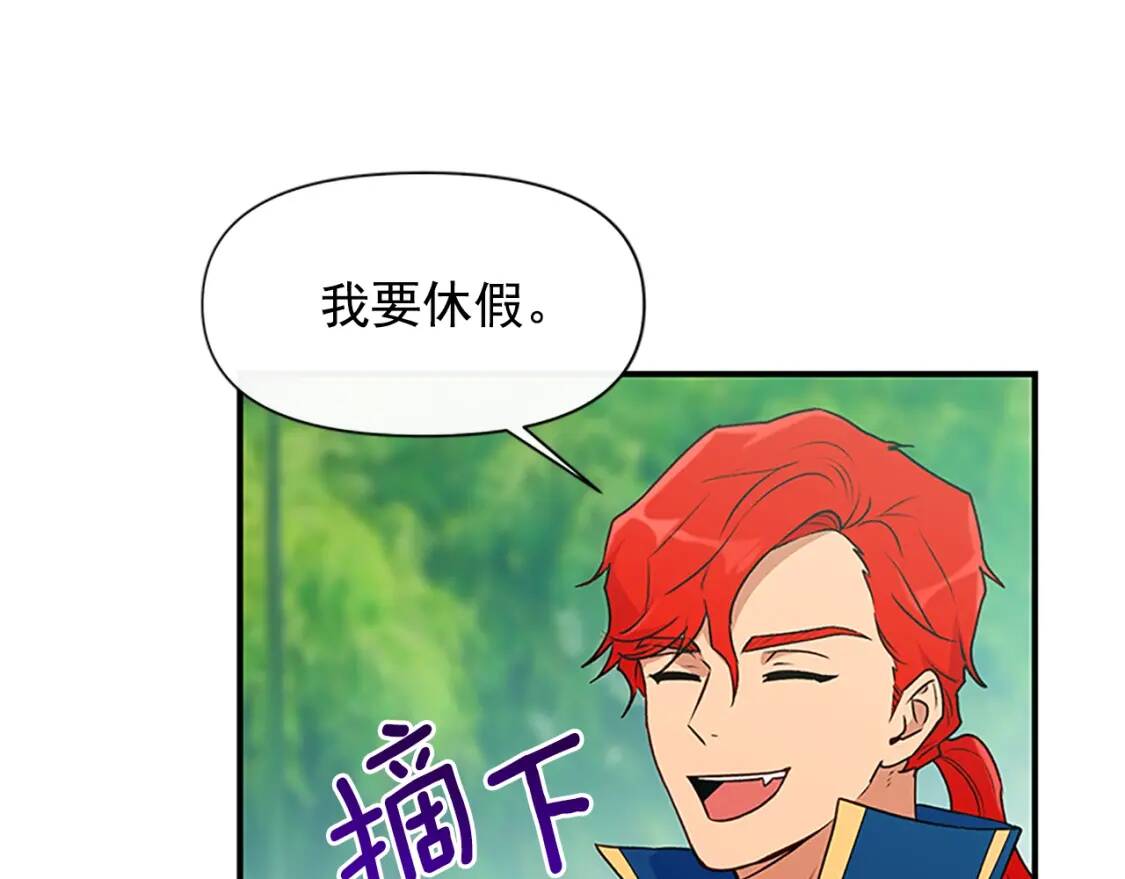 第94话 我自己来96