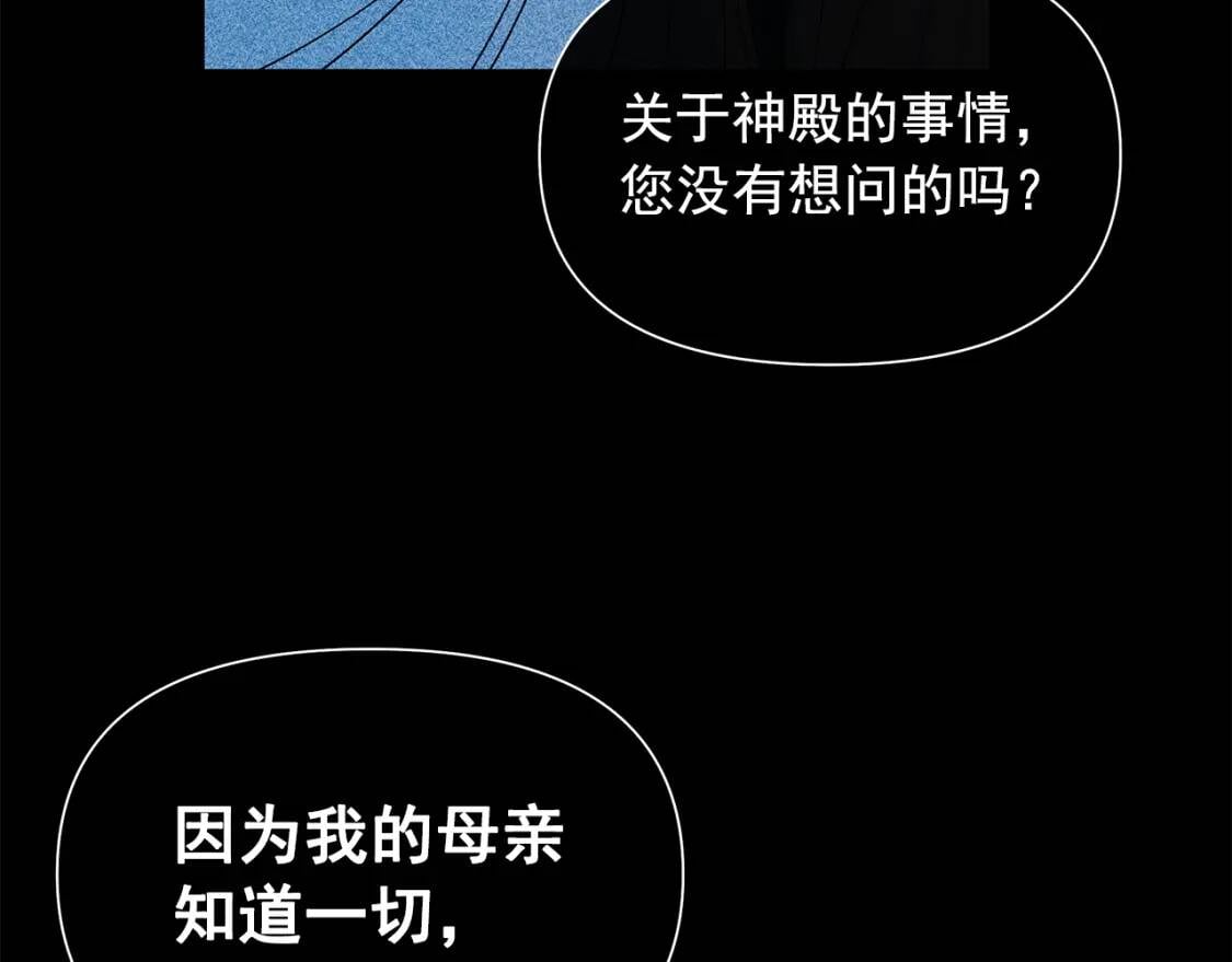 第108话 意外出现63