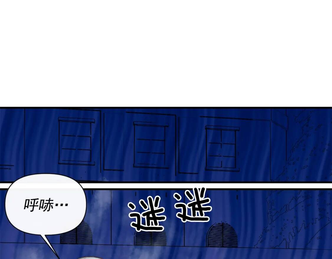 第47话 母亲的剑术教学89