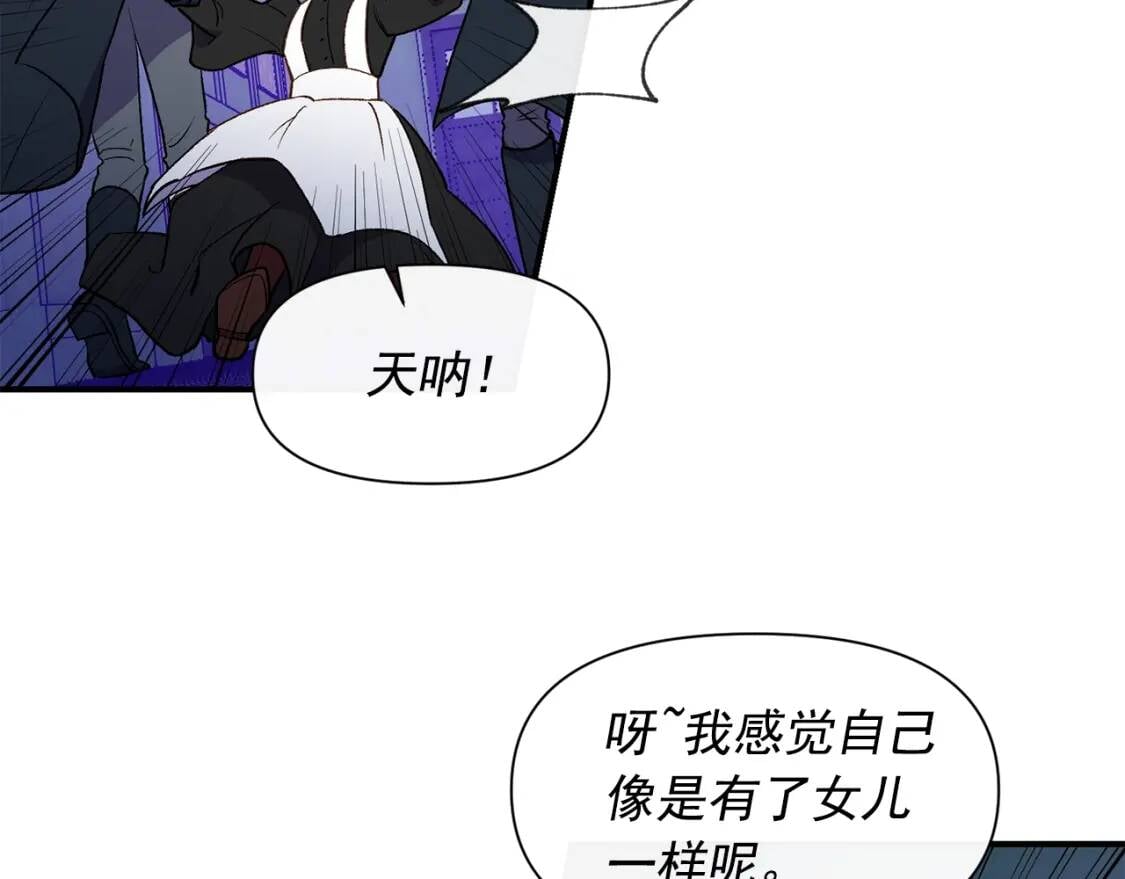 第66话 抉择49