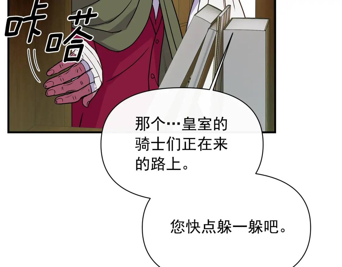 第80话 靠山88