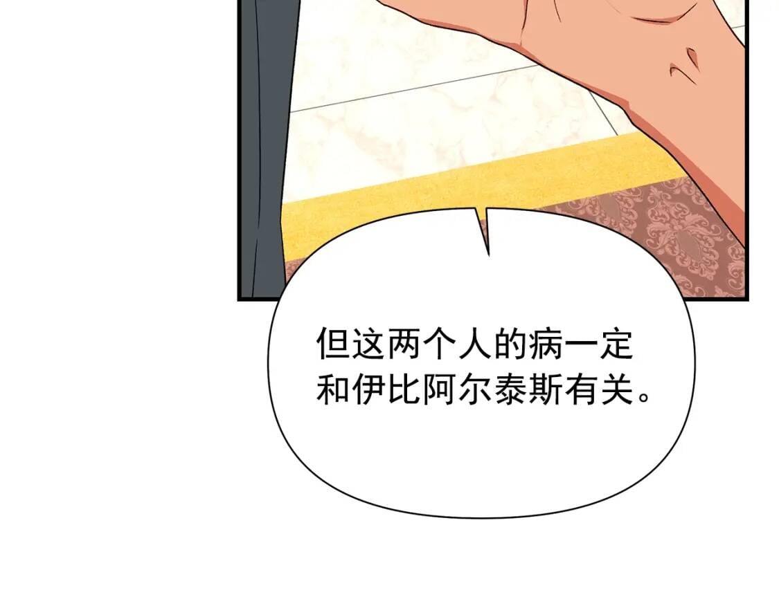 第116话 出逃95