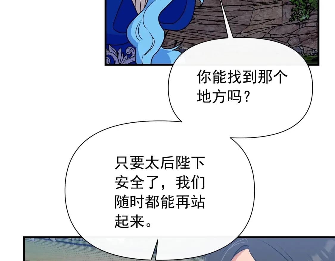 第122话 你了解我如我了解你150