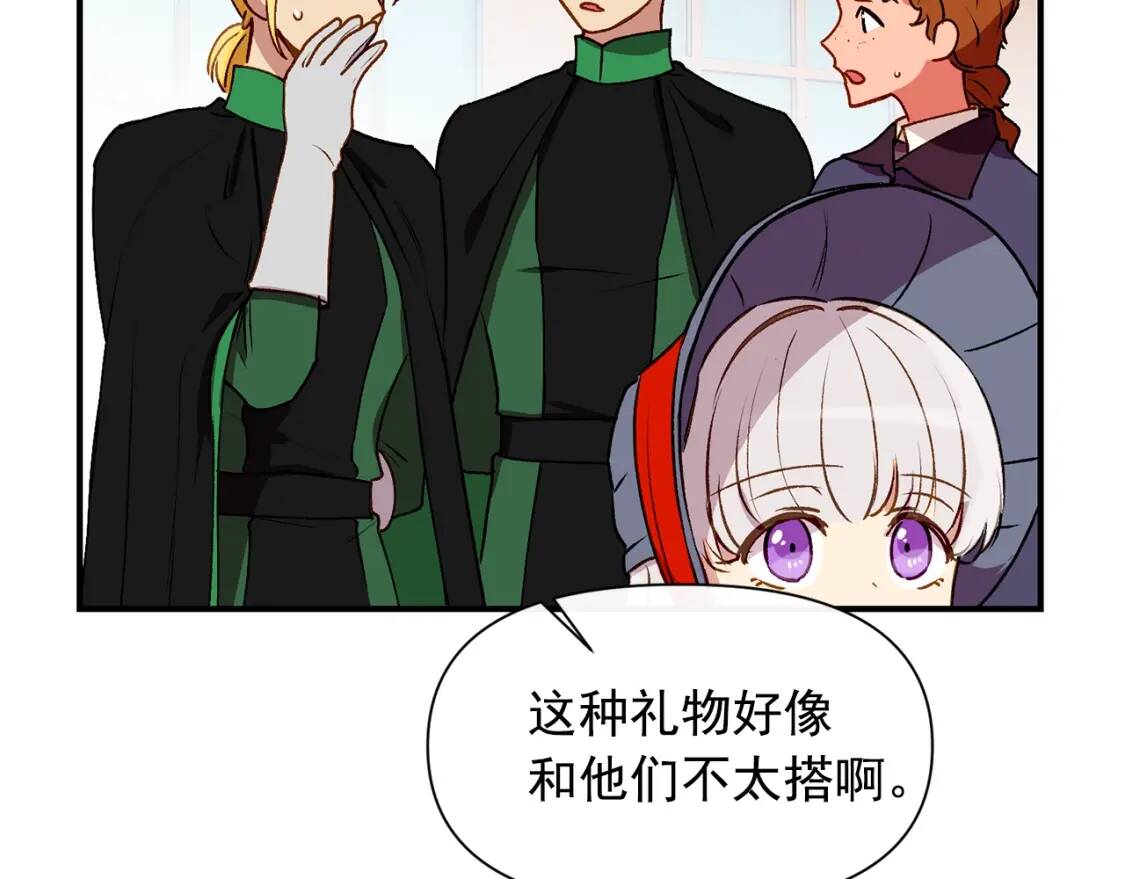 第55话 举高高与长高168