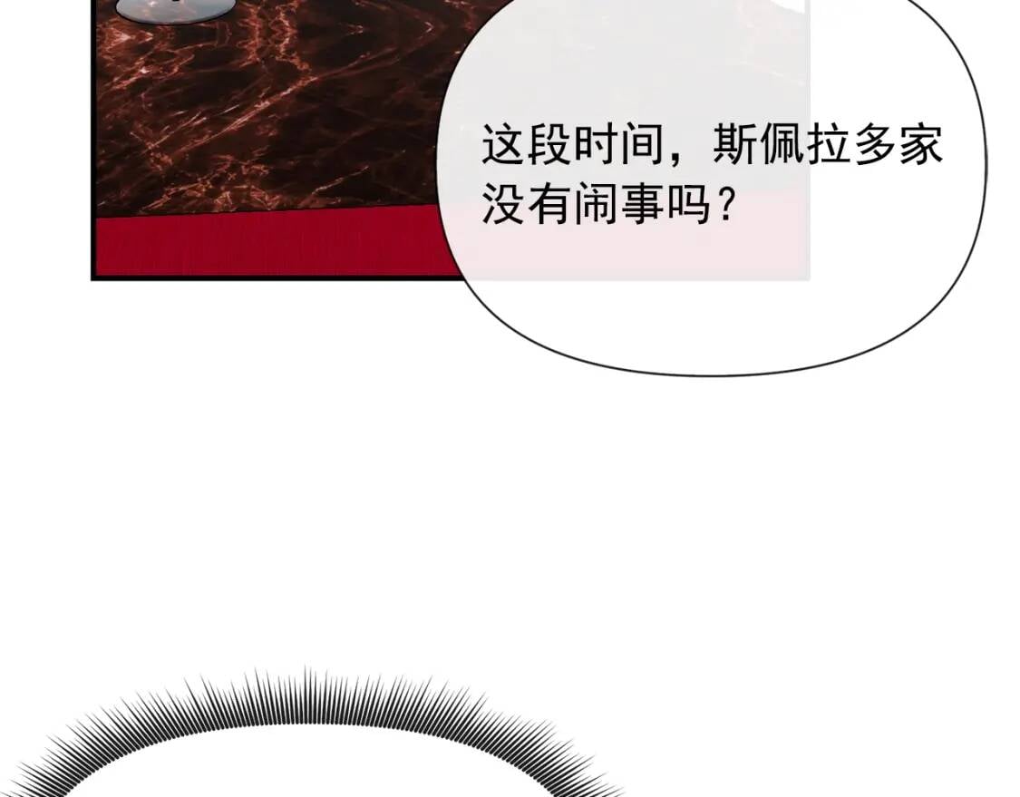 第16话 住进公爵府21