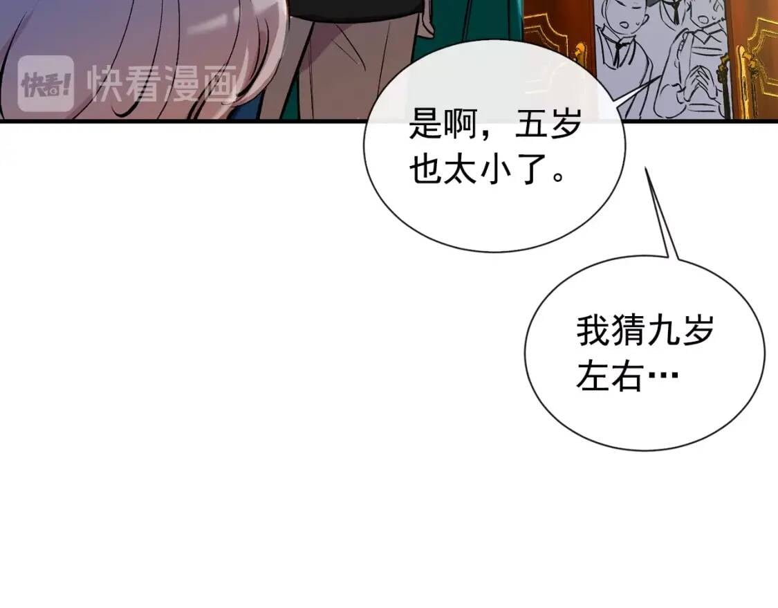 第9话 她值得51