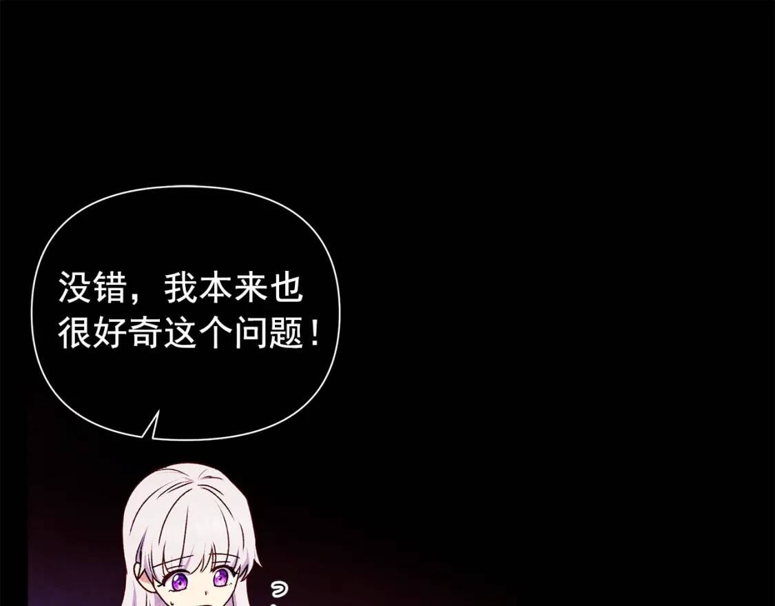 第124话 注定的告别29