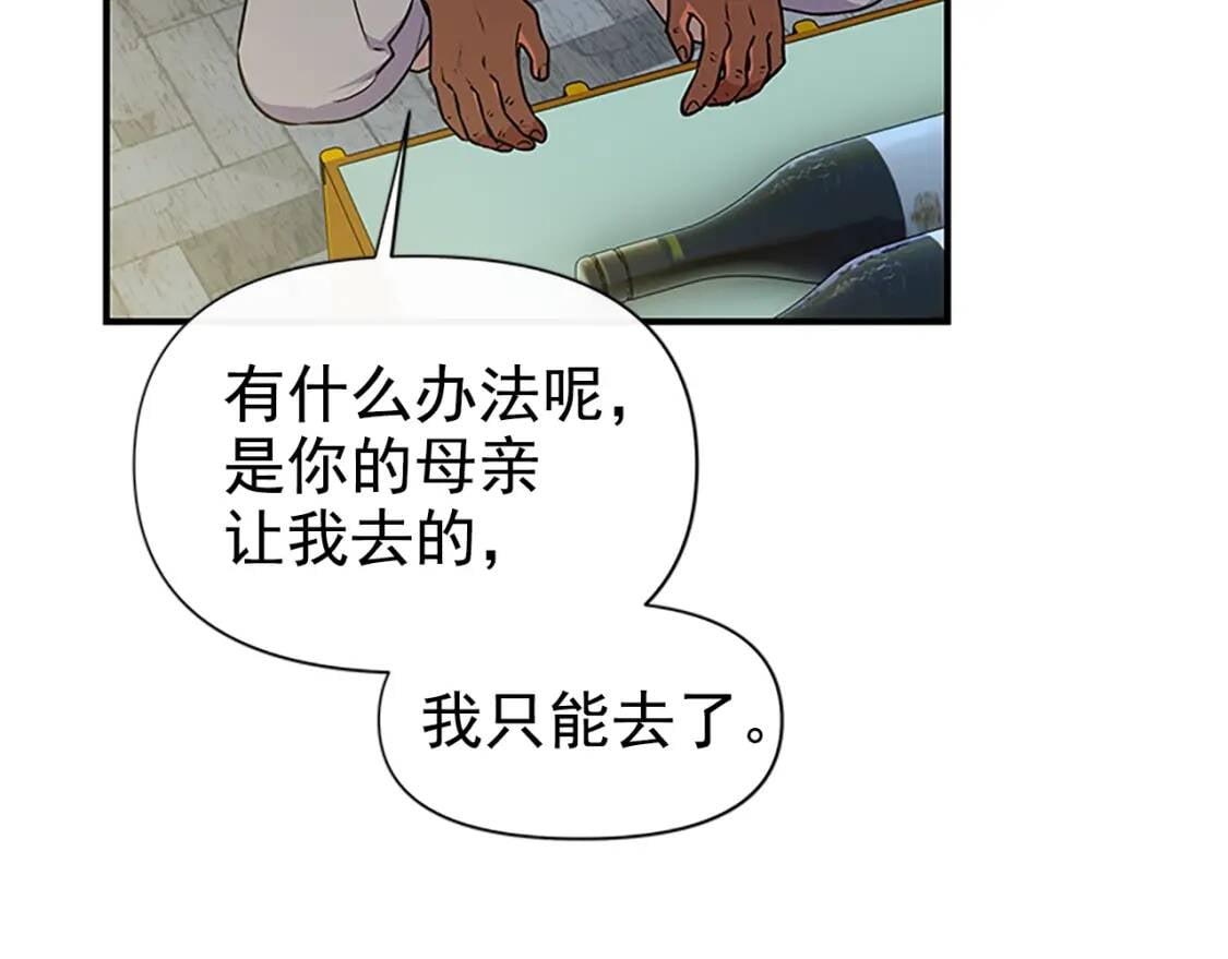 第94话 我自己来113