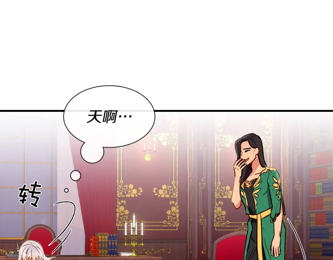 第8话 这是你大哥126