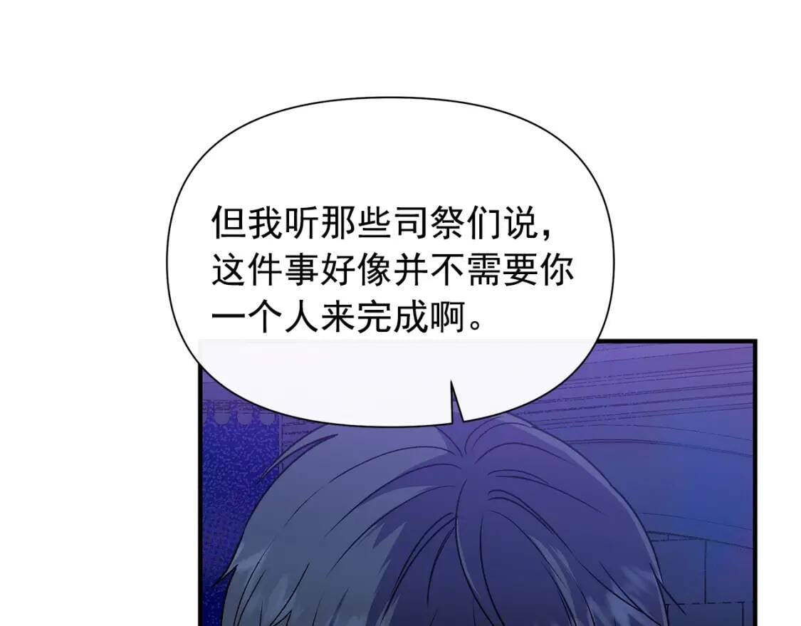 第131话 家人由我来守护84