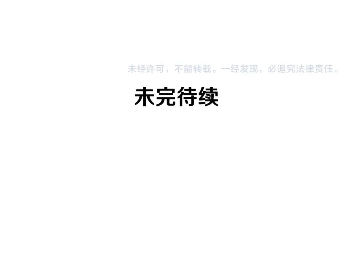 第80话 靠山163