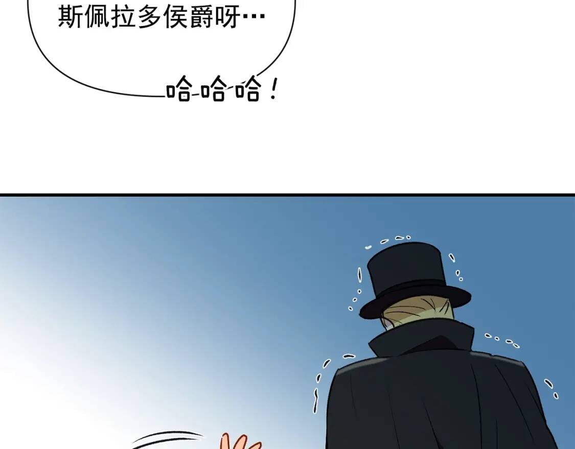 第31话 贵族审判77