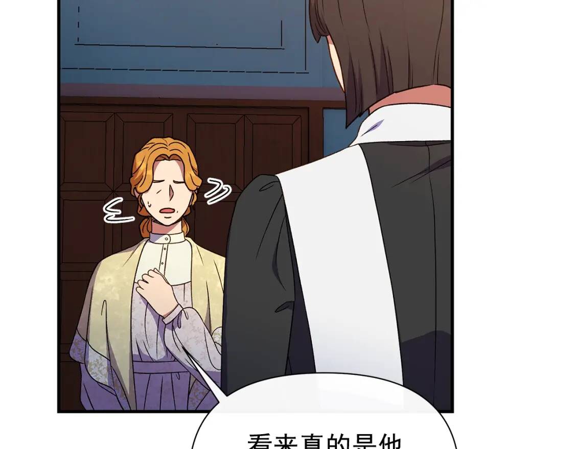 第117话 亲手裁决43