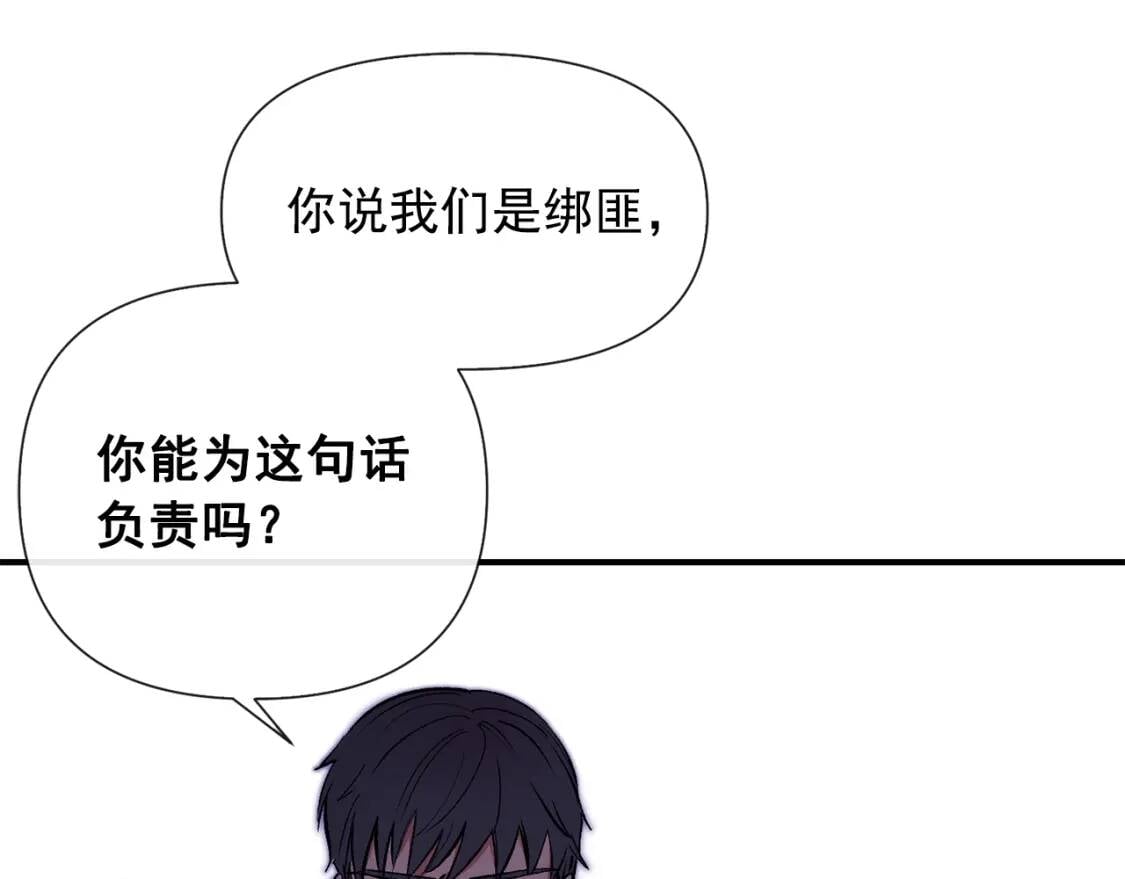 第14话 梦魇与安慰35