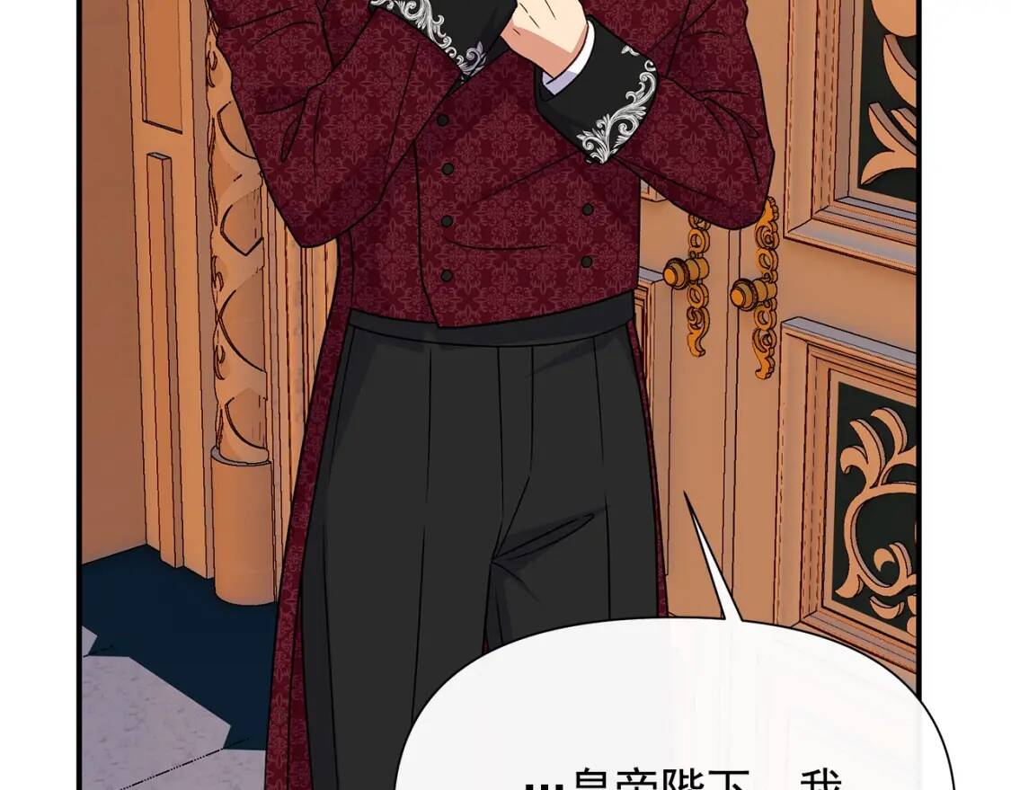 第130话 真相79
