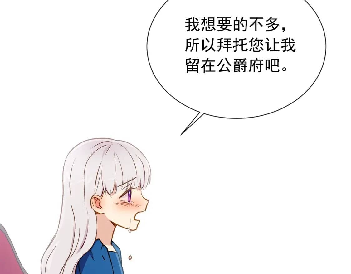 第8话 这是你大哥63