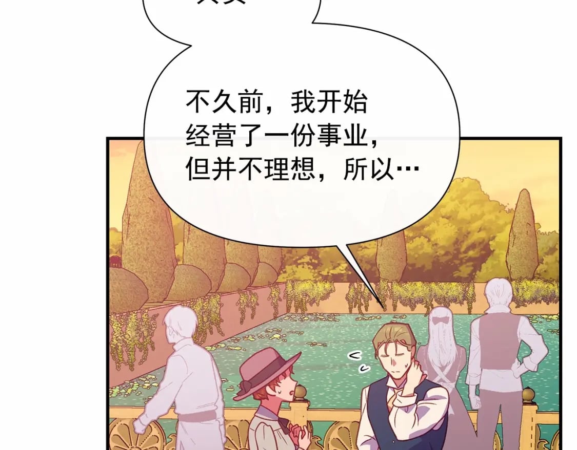 第145话 三只小猪71
