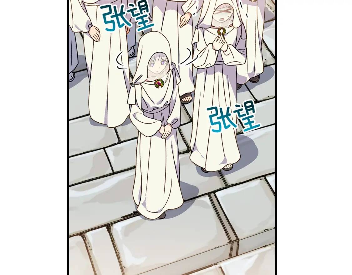 第107话 真正的女儿159