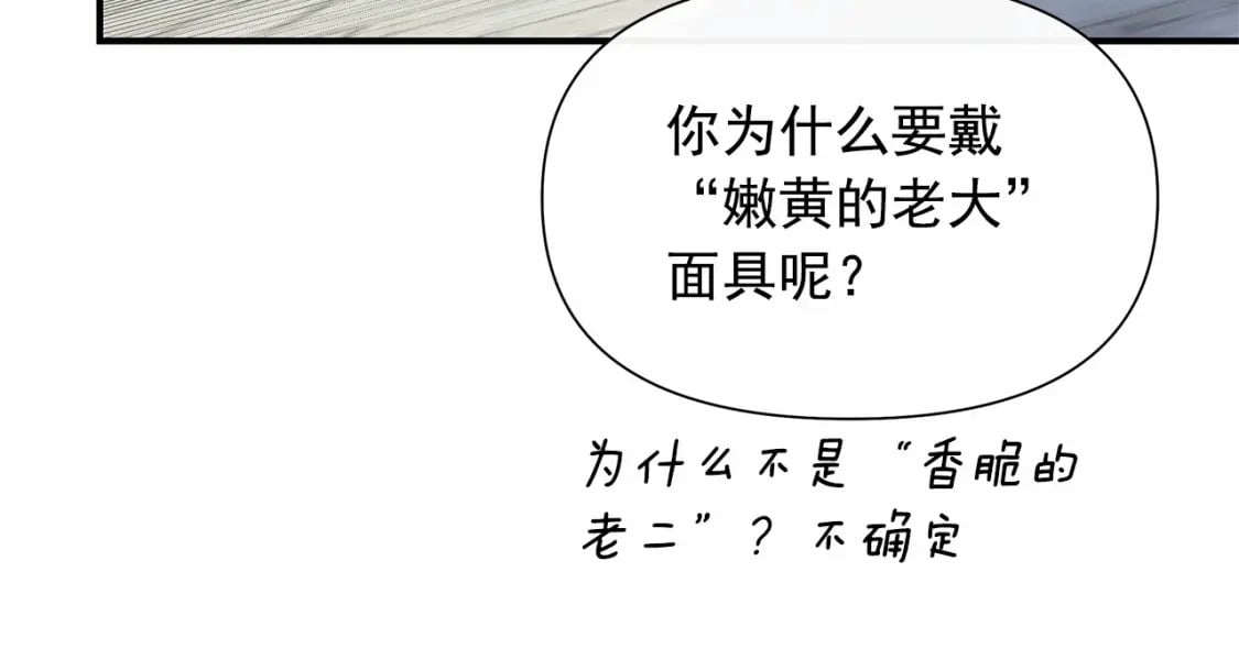 第145话 三只小猪37