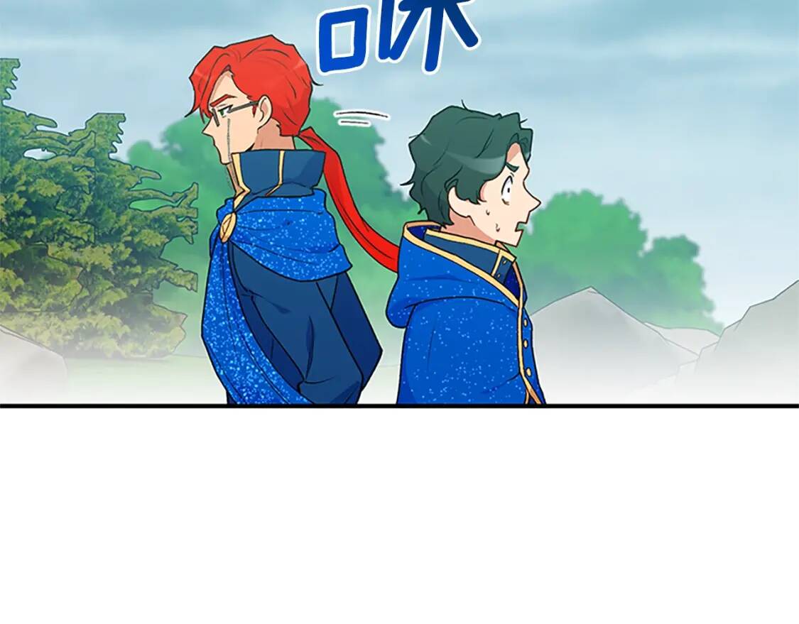 第94话 我自己来83