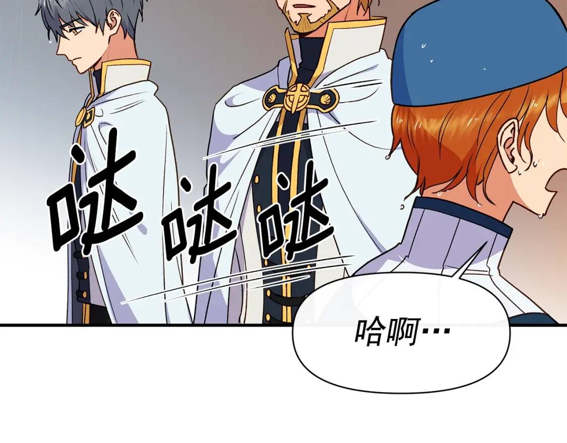 第81话 黑暗曝光91
