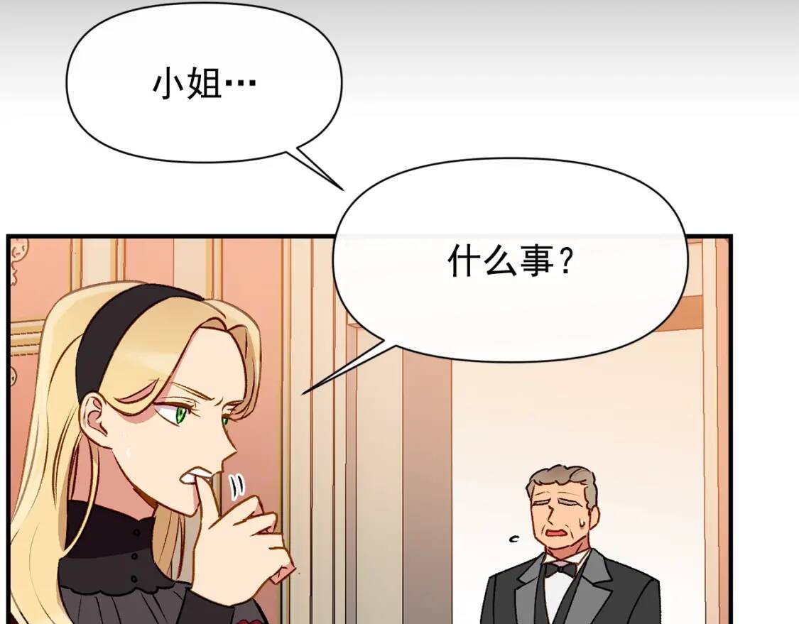 第46话 安拉贝尔的位置133