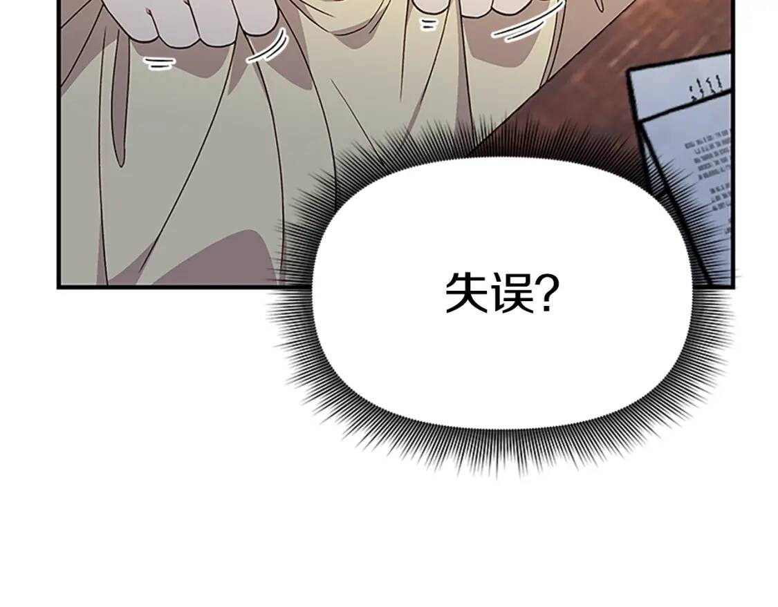 第96话 主动出击42