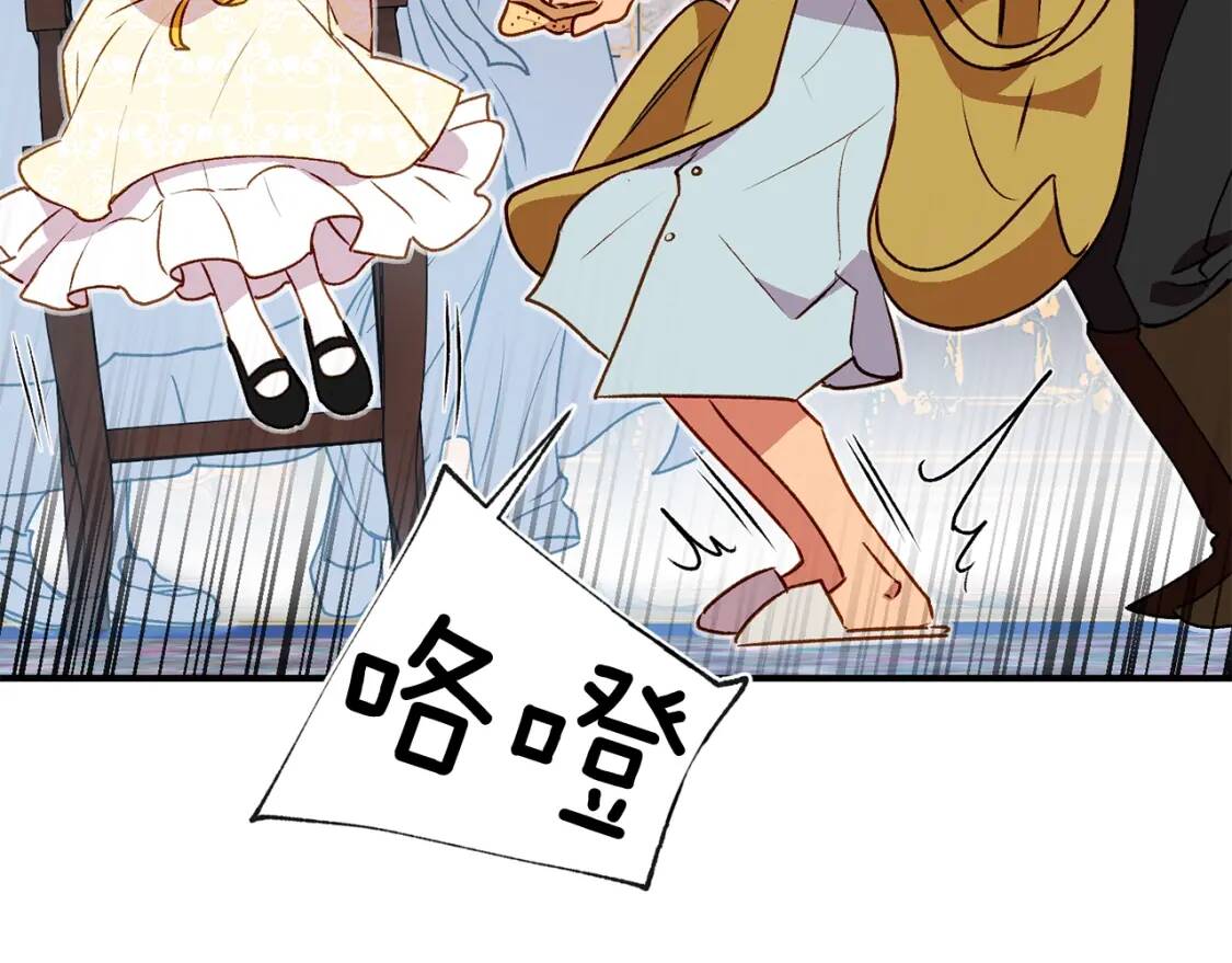 第49话 爸爸不能惹155