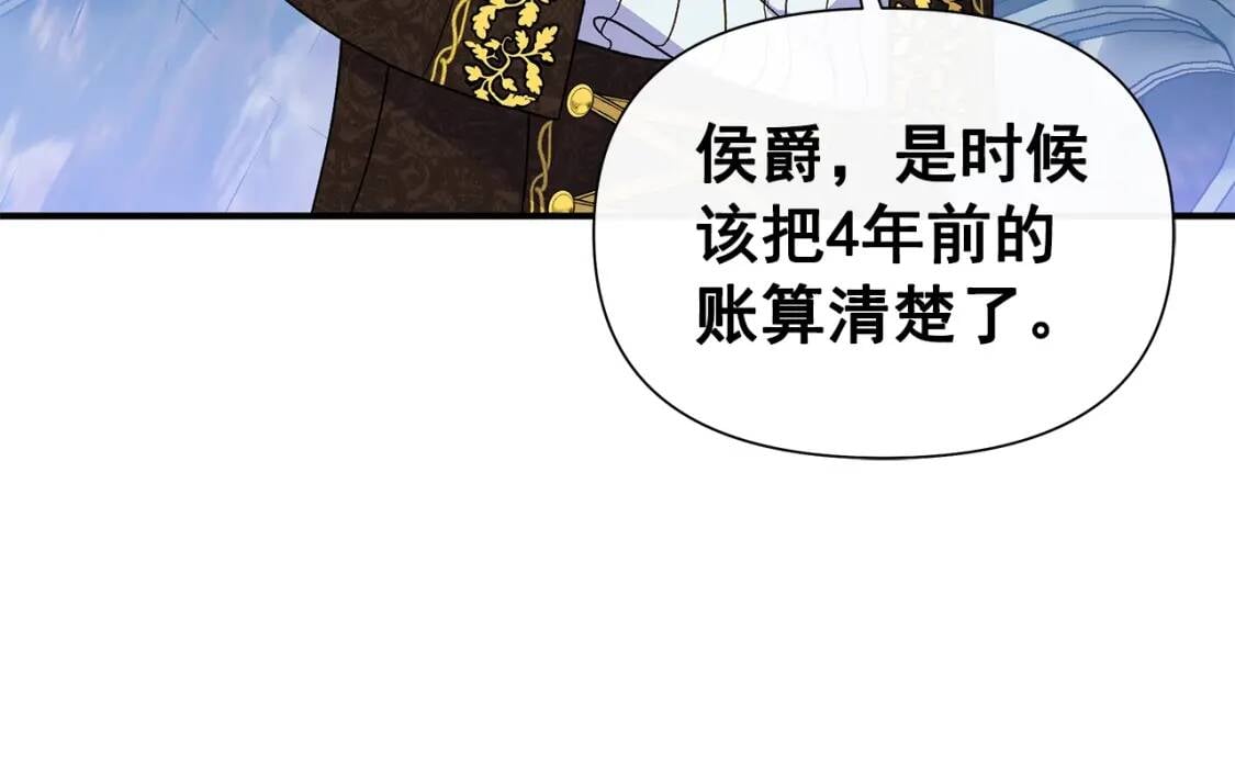 第119话 宣战151