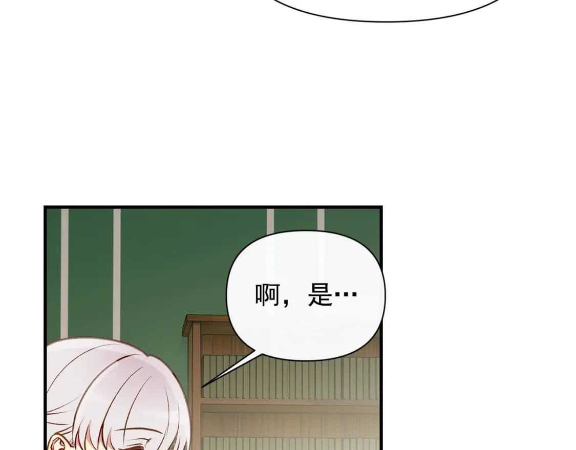 第35话 图谋172