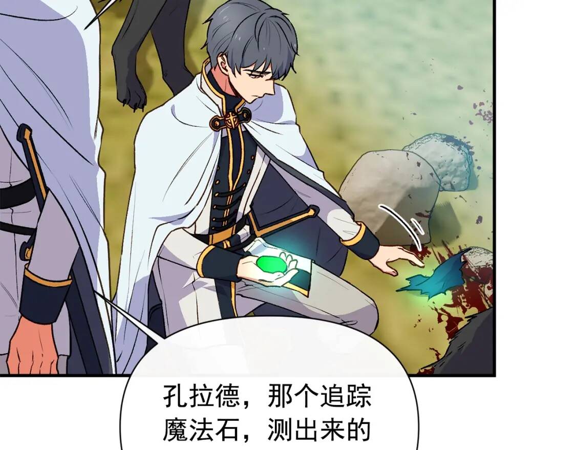 第77话 强硬反击159