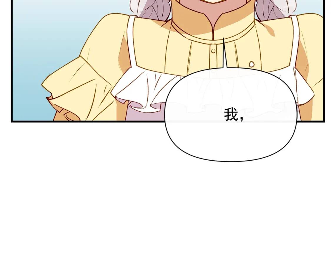 第28话 神学老师？81