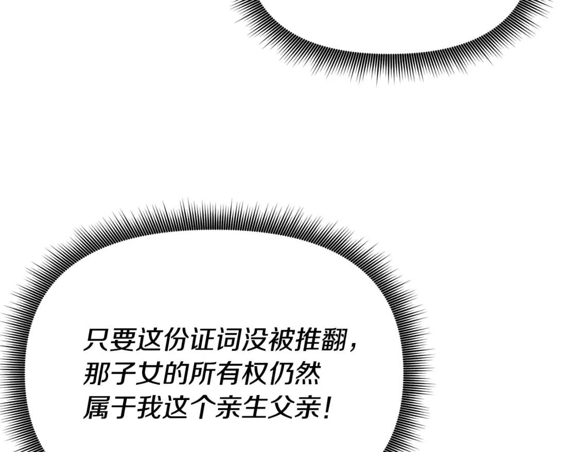 第42话 莱斯莉·赛尔2