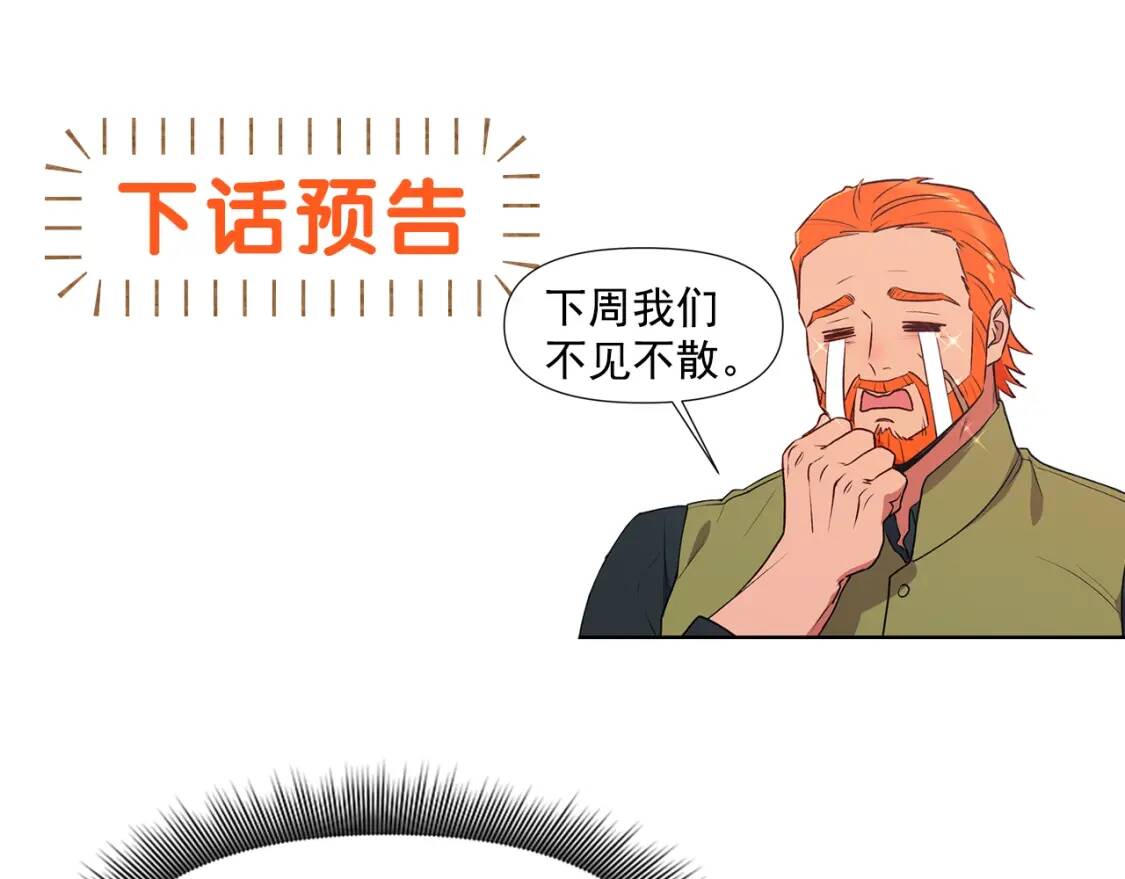 第95话 祭品之火163