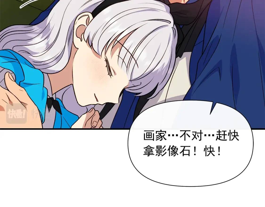第137话 男友力62
