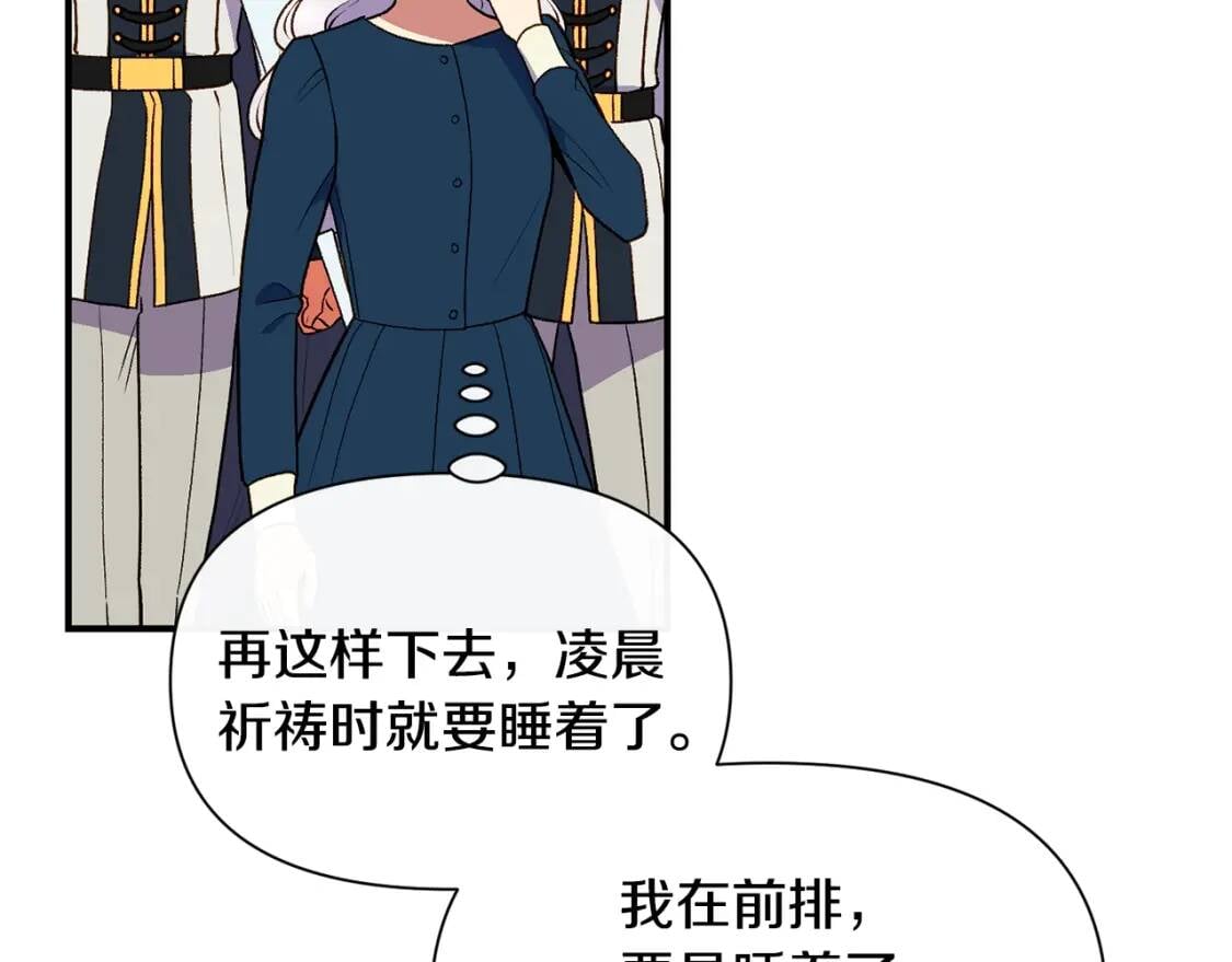 第74话 当你是朋友164