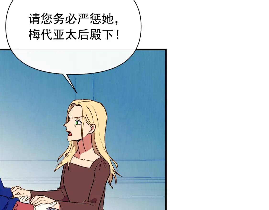 第66话 抉择30